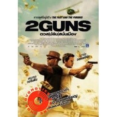 DVD 2 Guns - ดวลl ปล้นl สนั่นเมือง (เสียง ไทย/อังกฤษ | ซับ ไทย/อังกฤษ) DVD