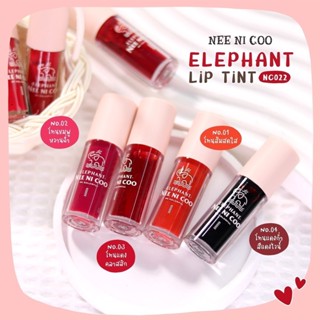 NC022 นีนิคู ลิป ทินท์ NEE NI COO ELEPHANT LIP TINT เนื้อทินท์ ลิควิด เจลลี่ สีชัด ติดทน