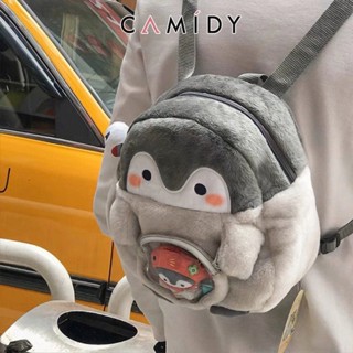 Camidy เป้การ์ตูนเพนกวินสาวน่ารัก JK เป้สาวตุ๊กตากระเป๋าปวดกระเป๋าตุ๊กตาตุ๊กตากระเป๋านักเรียนมินิ
