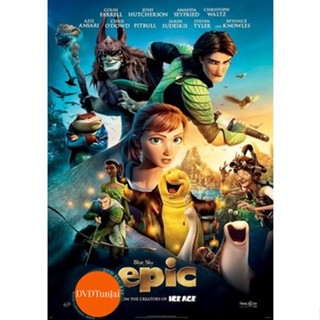 หนังแผ่น DVD Epic บุกอาณาจักรคนต้นไม้ (เสียง ไทย/อังกฤษ | ซับ ไทย/อังกฤษ) หนังใหม่ ดีวีดี