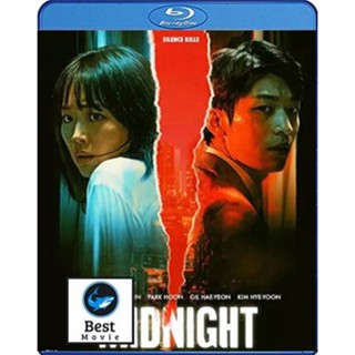 แผ่นบลูเรย์ หนังใหม่ Midnight (2021) คืนฆ่าไร้เสียง (เสียง Korean /ไทย | ซับ ไทย) บลูเรย์หนัง