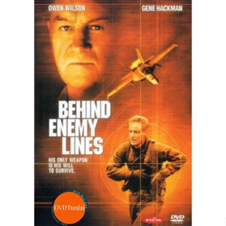 หนังแผ่น DVD BEHIND ENEMY LINES บีไฮด์ เอนิมีไลน์ แหกนรกมฤตยูแดนข้าศึก (เสียง ไทย/อังกฤษ | ซับ ไทย/อังกฤษ) หนังใหม่ ดีวี