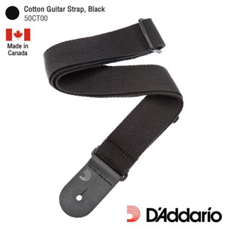 DAddario® 50CT00 Cotton Guitar Strap สายสะพายกีตาร์ ทำจากผ้าฝ้าย ปรับความยาวได้ 35 - 59.5 นิ้ว สำหรับกีตาร์โปร่ง, ไฟฟ้า, เบส ** Made in Canada **