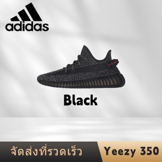 รองเท้าผ้าใบ Adidas Originals Yeezy boost 350 v2 "Black"100%ของแท้