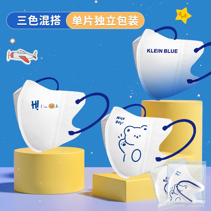 Klein หน้ากาก ลายการ์ตูนสไปเดอร์แมน 3D 3 ชั้น สําหรับเด็กผู้ชาย และเด็กผู้หญิง อายุ 4-12 ปี