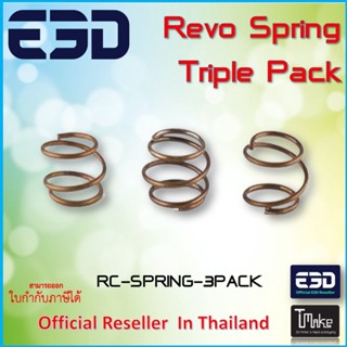 E3D Revo™ Spring Triple Pack (RC-SPRING-3PACK)