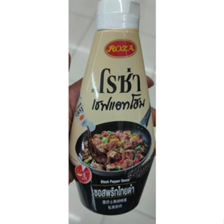 โรซ่าเชฟ เชฟโฮม ซอสพริกไทดำ Roza Chef Chef Home Black Pepper Sauce