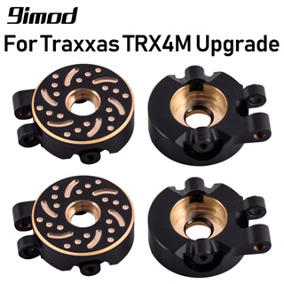 บล็อกพวงมาลัย ทองเหลือง 9imod สําหรับรถไต่หินบังคับ Traxxas TRX4M 1/18