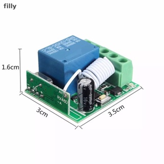 รีโมทคอนโทรลไร้สาย 433Mhz EV1527 2 ปุ่มกด DC 12V 10A RF OP