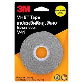 เทปและกาว 3M VHB™ Tape เทปแรงยึดติดสูงพิเศษ ใช้งานภายนอก ติดได้หลายพื้นผิว