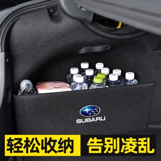 SUBARU กล่องเก็บของ ดัดแปลง อุปกรณ์เสริม สําหรับตกแต่งภายในรถยนต์