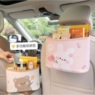 Car Storage Bag Cute Cartoon Automobile Storage Bag Hanging Seat Back Hanging Multifunctional Car Storage Box 9v8g