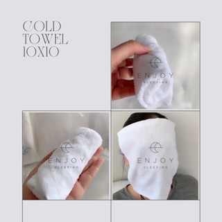 ผ้าเช็ดตัวและชุดคลุมอาบน้ำ ผ้าเย็น ผ้าร้อน ผ้าขนหนู สำหรับทำผ้าเย็น cold towel hot towel face towel