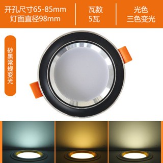 สว่างยิ่งขึ้น [ทรงกลม] โคมไฟ โคมไฟติดเพดาน PANEL LIGHT ดาวน์ไลท์ DOWNLIGHT โคมไฟฝังฝ้า โคมไฟเพดาน ไฟแต่งห้อง ไฟ ไฟตกแต่ง