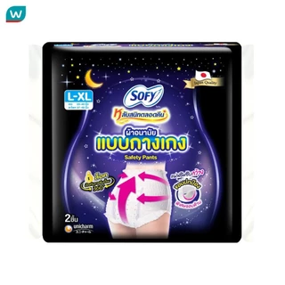 Sofy โซฟี หลับสนิทตลอดคืน ผ้าอนามัย แบบกางเกง เซฟตี้ L-XL 2 ชิ้น