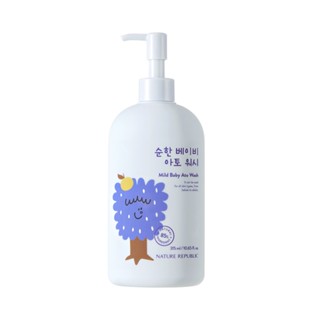 NATURE REPUBLIC [สาธารณรัฐธรรมชาติ] Mild Baby Ato Wash 315 มล.