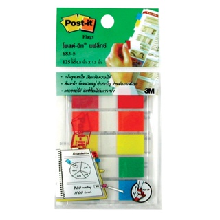 Post-it แฟล็กซ์ รุ่น 683-5CF คละ 5 สี ขนาด 0.5"x1.7"