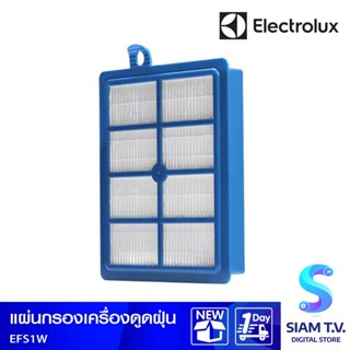 ELECTROLUX แผ่นกรองดูดฝุ่น รุ่น EFS1W (USG3900, ZUSG4061, ZUC4102PET, ZUF 4206DEL, ZUF4306 โดย สยามทีวี by Siam T.V.