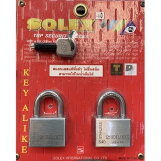 Super Lock กุญแจSOLEX สแตนเลส คีย์อะไล้ท์ (2ตัวชุด)