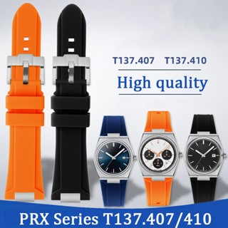 สายนาฬิกาข้อมือ ยางสเตนเลส คุณภาพสูง แบบเปลี่ยน สําหรับ Tissot PRX Series T137.407 410