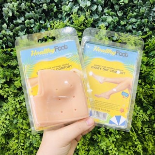 ซิลิโคนรองส้นเท้า แก้ปวดส้นเท้า รองช้ำ ส้นเท้าแตก Silicone Heels Cover แพ็คคู่