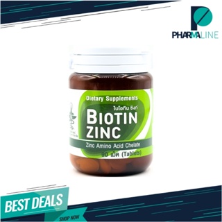 Biotin Zinc ไบโอทิน ซิงก์  90 เม็ด   (หมดอายุ 26/06/2025) [PLine]