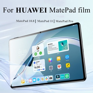 กระจกนิรภัยกันรอยหน้าจอแท็บเล็ต HD สําหรับ Huawei MatePad Air 11.5 11 2023 MatePad SE 10.4 10.1 Pro 10.8 12.6