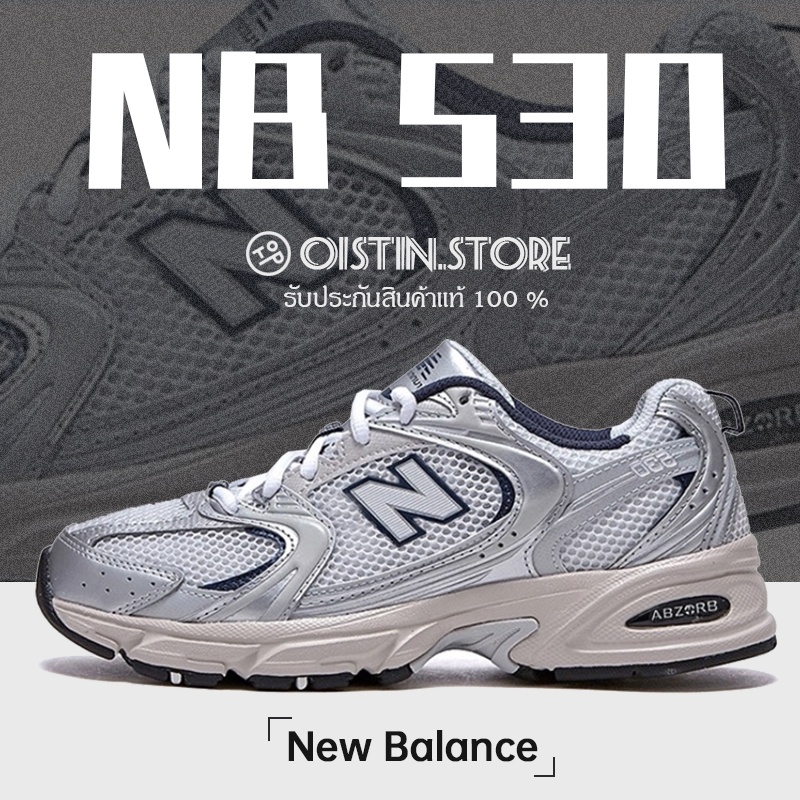 New Balance 530 Mr530ka NB530 Sport Shoes