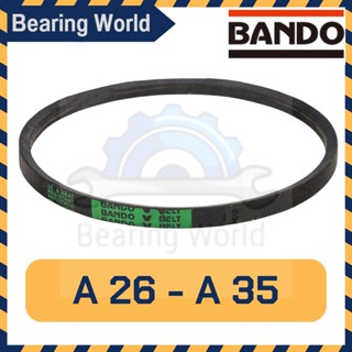 BANDO A26 A27 A28 A29 A30 A31 A32 A33 A34 A35  สายพาน A 26 -  A 35 สายพาน แบนโด สายพานร่องวี BANDO V Belts BANDO A