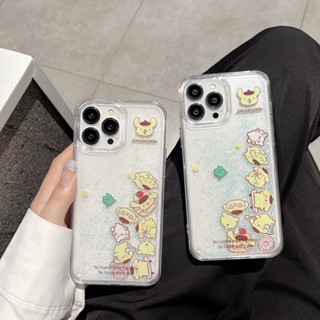 เคสโทรศัพท์มือถือ กันกระแทก ลายการ์ตูนปอมปอมปุริน มีทรายไหล แต่งกลิตเตอร์ สีชมพู แฟชั่น สําหรับ Iphone 8p XR XSmax 11pro 11promax 12pro 13 14