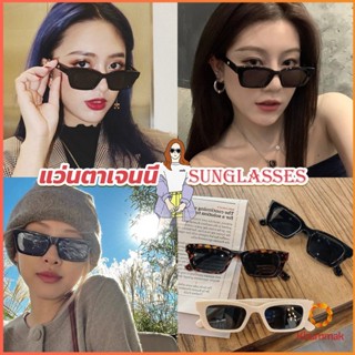 Khummak แว่นตากันแดด เลนส์ทรงสี่เหลี่ยม  unisex สำหรับสตรี Sunglasses