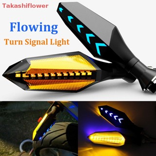 (Takashiflower) 8mm Motorcycle LED Turn Signal Lamp Sequential Flowing Flash Indicator Lights