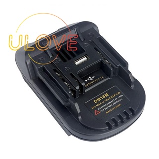 อะแดปเตอร์แปลงแบตเตอรี่ DM18M สําหรับ Milwauke M18 DEWA 20V Makita 18V BL1830 BL1850