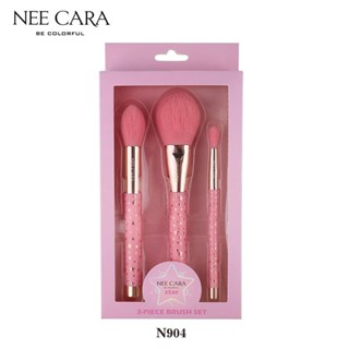 NEE CARA STAR 3PCS BRUSH SET (N904) : NEECARA ชุด แปรง แต่งหน้า 3ชิ้น+กระเป๋า x 1 ชิ้น ส่งตรงถึงมือคุณ