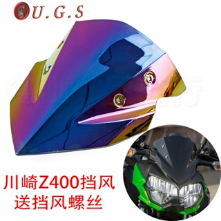 แผ่นกันลมหน้ารถจักรยานยนต์ สําหรับ Kawasaki Z400 2018-19-20-21-22