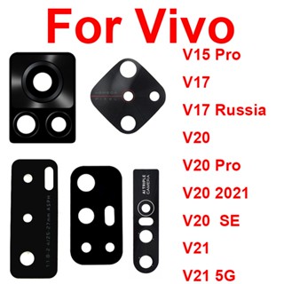 อะไหล่เลนส์กระจกกล้องหลัง สําหรับ Vivo V17 V15Pro V20SE V20Pro V20 2021 V21 5G