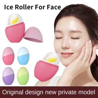 ice roller ซิริโคนนวดหน้า น้ำแข็งนวดหน้า ช่วยนวดหน้า กระชับรูขุม แม่พิมพ์ซิลิโคน ใช้ซ้ําได้ ลูกกลิ้งนวดหน้า 2023 Tiktok Cod