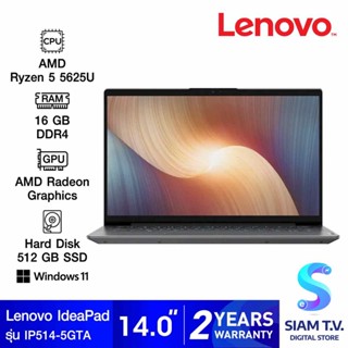 NOTEBOOK (โน้ตบุ๊ค) LENOVO IDEAPAD 5 14ABA7 (82SE005GTA) (STORM GREY) โดย สยามทีวี by Siam T.V.