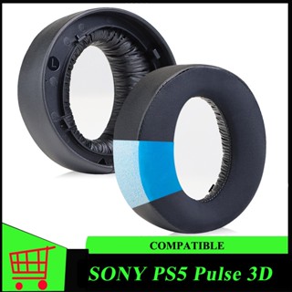 แผ่นรองหูฟังไร้สาย PS5 3D สําหรับ Sony PlayStation 5 PS5 Pulse 3D PlayStation PS4 Headset CECHYA-0083 CECHYA-0090