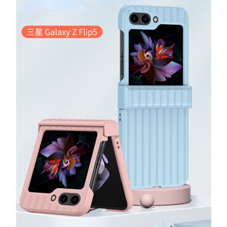 กระเป๋าเดินทาง สีพื้น Z Flip 5 เคสแข็ง สําหรับ Samsung Galaxy Z Flip 5 Business Simple Protective Cover Casing