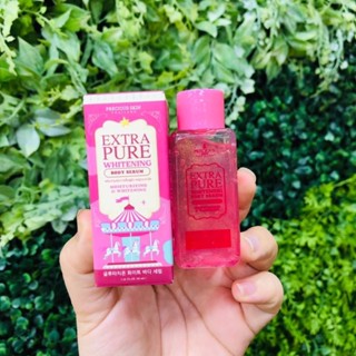 ❤️❤️ เซรั่มบำรุงผิวกาย ขาวใส Extra Pure Whitening Serum 35ml