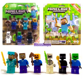 MINECRAFT MINIFIGURES เลโก้มายคราฟ ของเล่นบล็อกตัวต่อ เลโก้จากเกมชื่อดัง น่าเล่นมากๆ ค่ะ