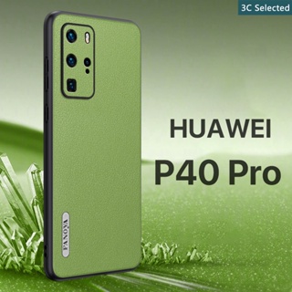 หนังฟอกฝาด เคส HUAWEI P40 Pro Pro+ Plus Case สัมผัสที่สบาย ป้องกันลายนิ้วมือ กรอบTPUนุ่ม ป้องกันกล้อง ปกป้องหน้าจอ กันกระแทก