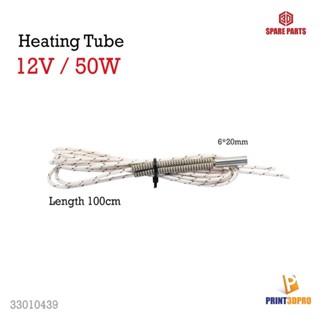 3D Printer Part Heating Tube 12V 50W Cable length 1m Cartridge heater