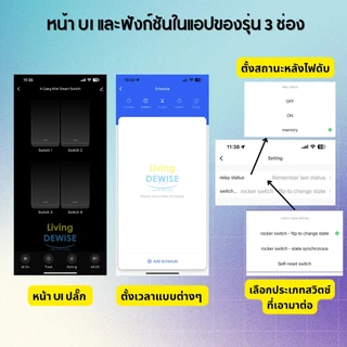 Tuya โมดูลสวิตช์ Mini ต่อสวิตช์เดิมได้ Zigbee เปิดปิด ตั้งเวลาผ่านแอป มีรุ่นวัดพลังงาน รองรับ Google Home,Alexa