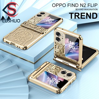 Lushuo เคสโทรศัพท์มือถือ ชุบไฟฟ้า แบบฝาพับ พร้อมบานพับ สําหรับ OPPO Find N2 flip 3 in 1 findn2