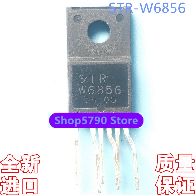 ใหม่ STR-W6856 STRW6856โมดูลจัดการพลังงาน LCDTO-220