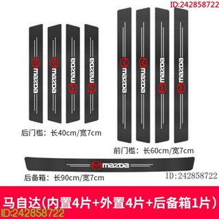 พร้อมส่ง สติกเกอร์ติดที่เหยียบคันเร่งรถยนต์ กันเหยียบ สําหรับ Mazda CX5 CX3 CX5 Mazda 3 Soul Moving Horse 3 Mazda Six Mazda3