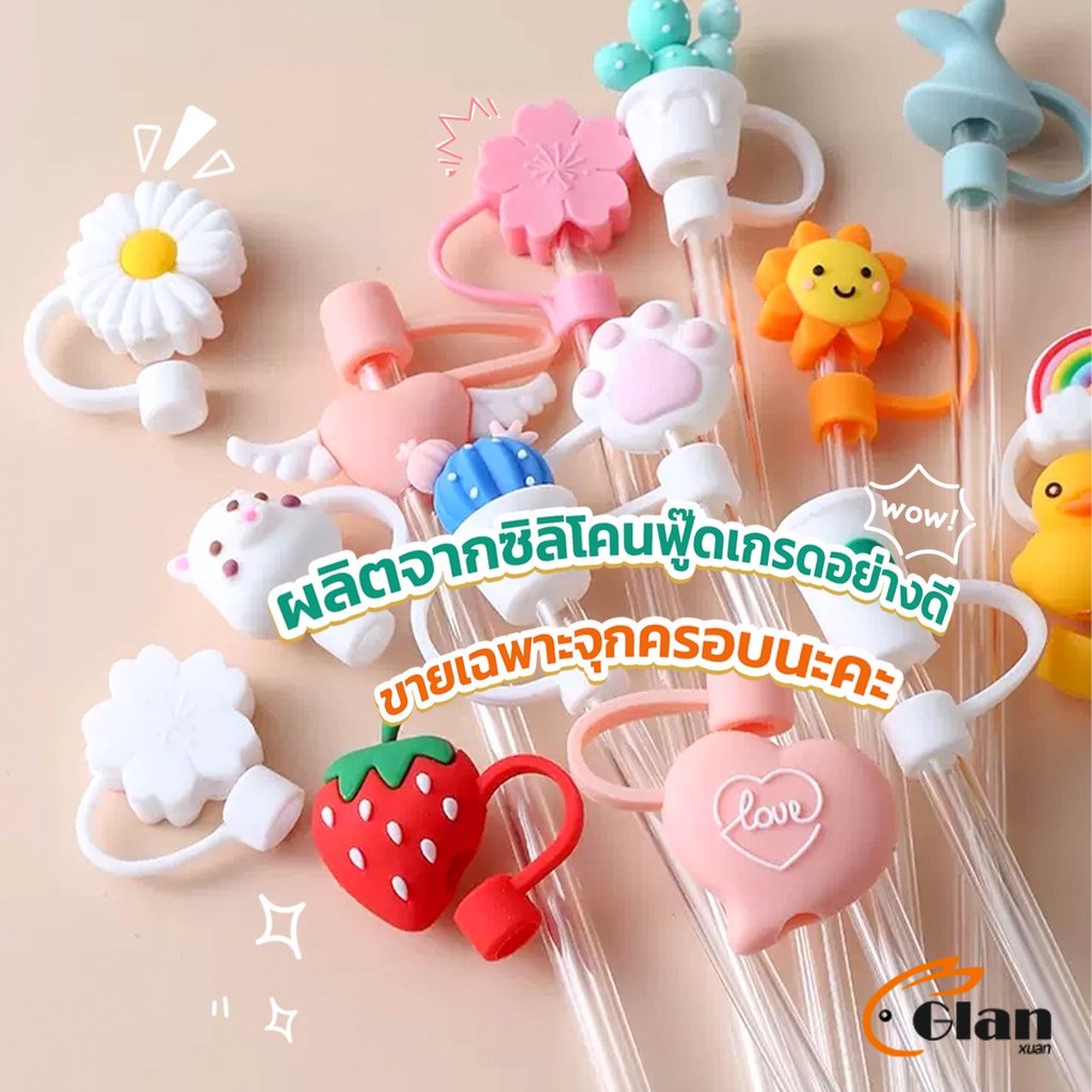 Glanxuan จุกปิดปลายแก้วน้ํา แบบซิลิโคน ลายการ์ตูน ใช้ซ้ําได้ Straw dust cover