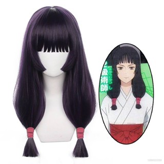 วิกผมหางม้าคู่ คอสเพลย์อนิเมะ Jujutsu Kaisen 2 Young Iroi Utahime สีม่วงเข้ม สําหรับตกแต่งปาร์ตี้ฮาโลวีน